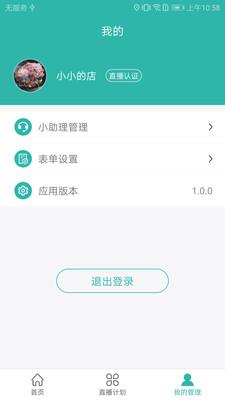 卓尔购云播  v1.7.1图1