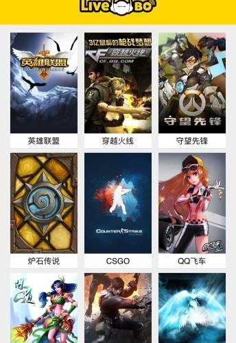 小白直播间平台