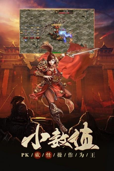 六玄之苍星耀版  v1.1.701图2