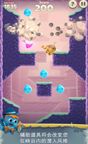 Canyon Crash(峡谷大冲撞)  v1.1.0图3