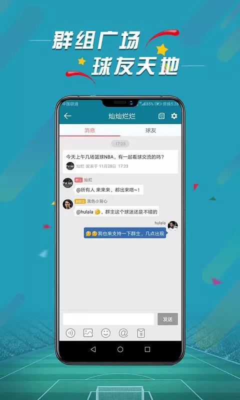 微球  v4.0图4