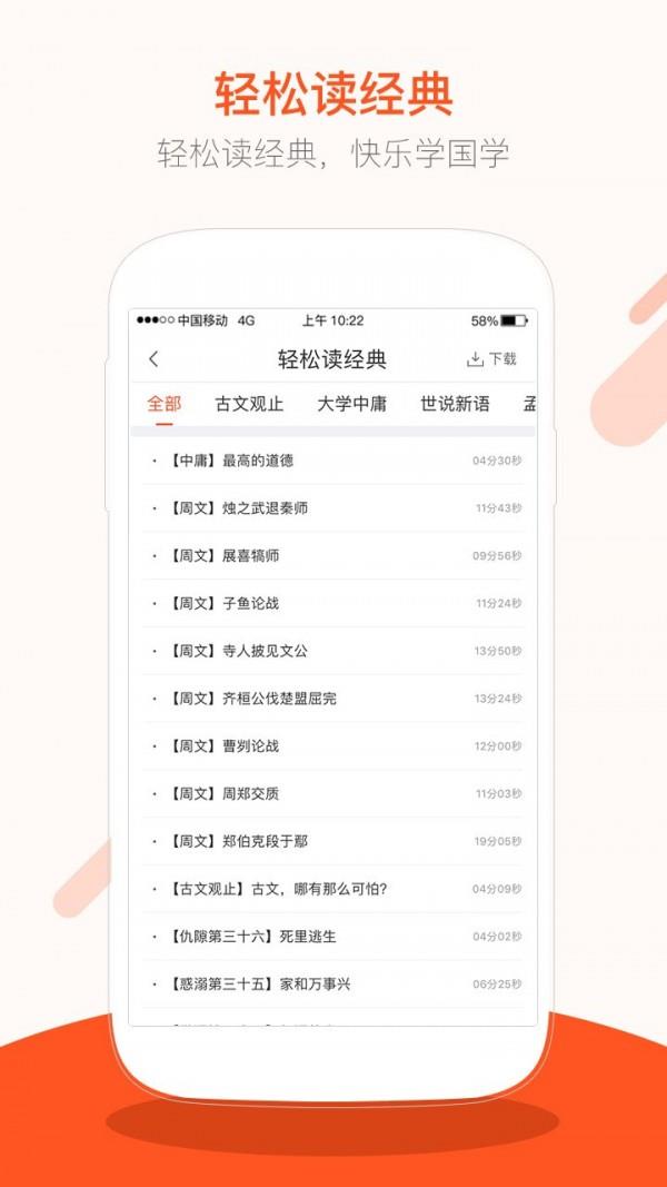 仁仁阅  v3.0.4图3