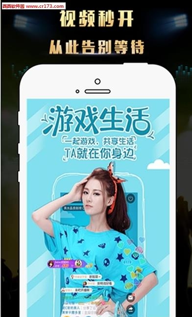 微神直播官方  v1.0图2