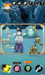 天照大神手游  v1.0图4