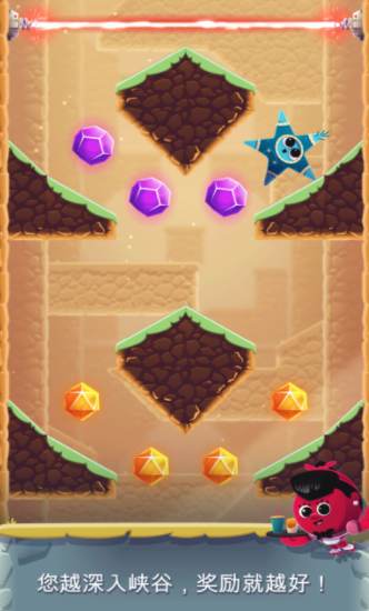 Canyon Crash(峡谷大冲撞)  v1.1.0图4