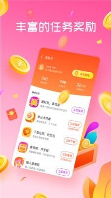 趣浏览  v1.1.1图2