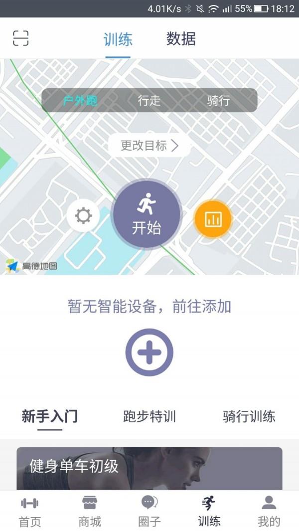 迈宝赫Club  v5.6.5图3