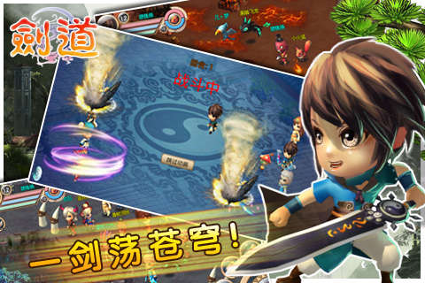剑道外传  v2.2.0图4
