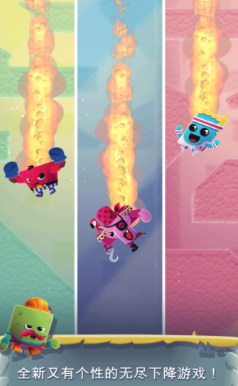 Canyon Crash(峡谷大冲撞)  v1.1.0图1