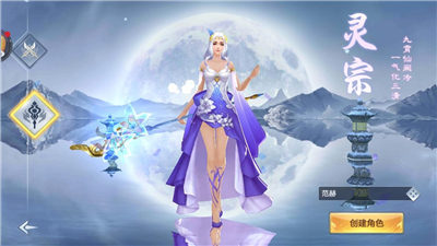 武动封神  v1.0.0图2