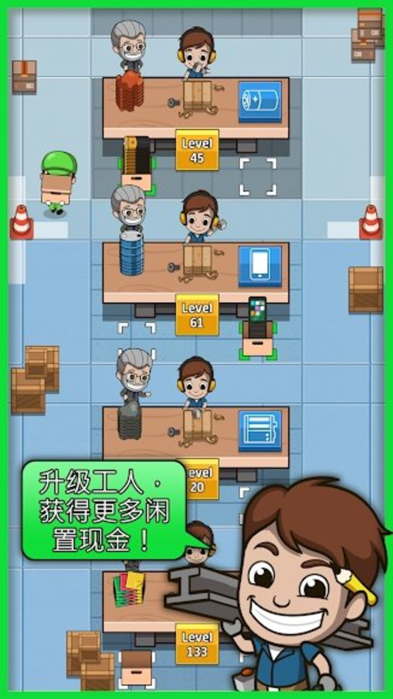 Idle Factory(空闲工厂大亨)