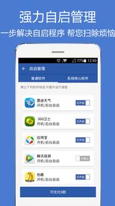 MEM清理大师  v1.0图5