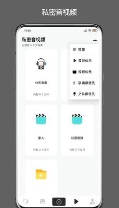 异空间  v2.8.0.3图3