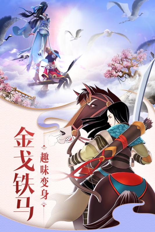 灵剑仙师37版  v1.0.2.1图2