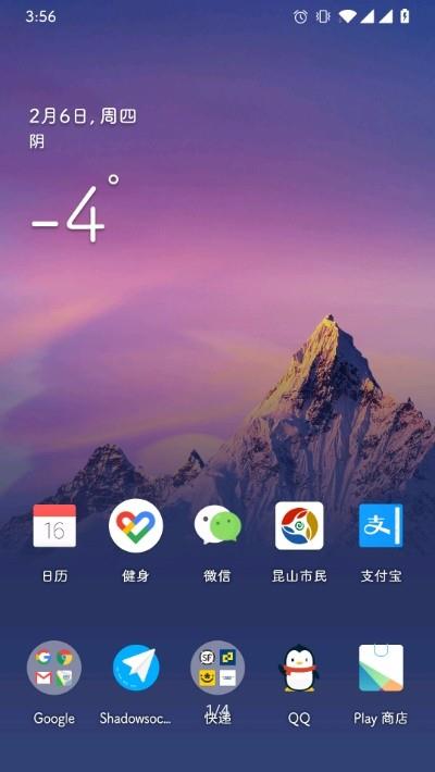 通用氢壁纸  v1.0图4