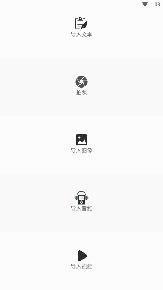 异空间  v2.8.0.3图4