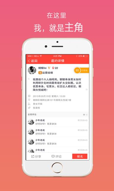 不宅  v1.7.0图4