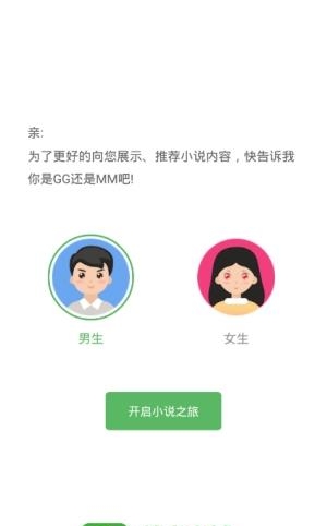 追书书城  v1.0图4