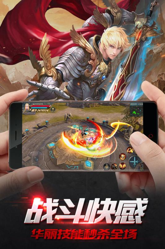 魔盒之战九游版  v2.8.9图4