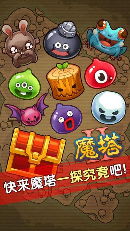 魔塔之勇士猫  v1.0图3