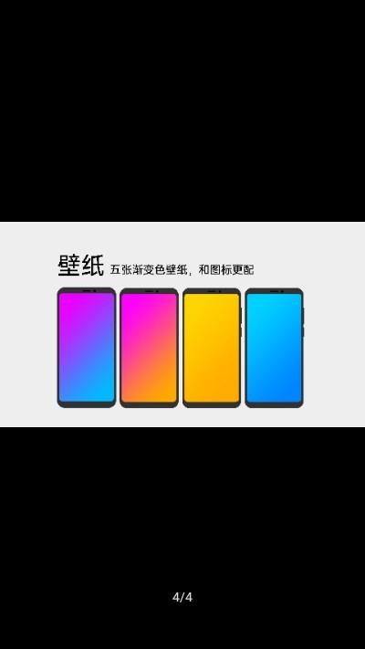 方中带圆  v2.0.4图2