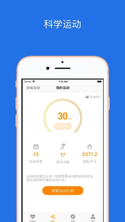 好家庭  v8.6.5图5