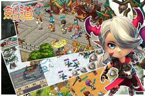 剑道外传  v2.2.0图3