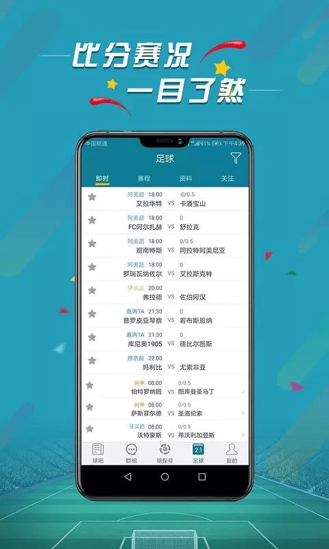 微球  v4.0图1