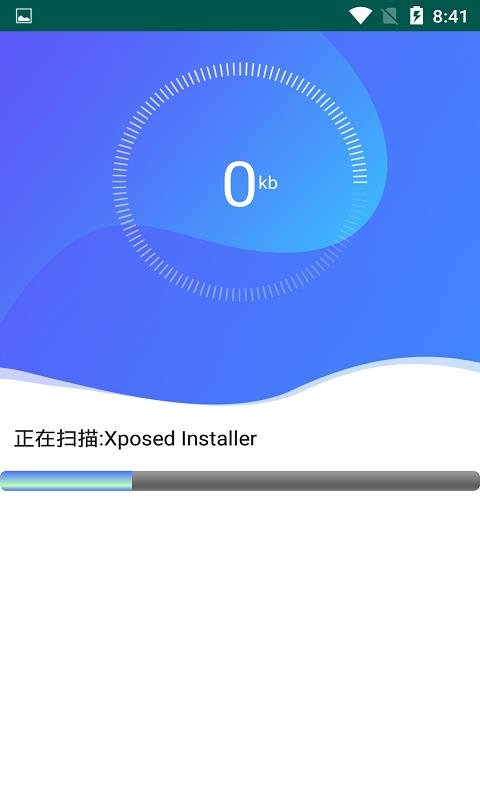 手机加速清理管家  v3.3.5图4