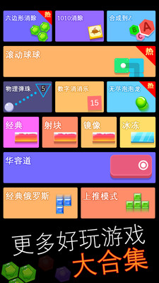 跳舞的蛇蛇  v1.0.0图4