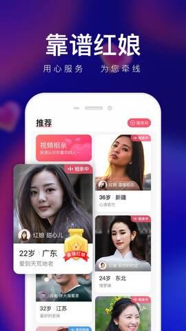 轻缘  v12.0.273图3