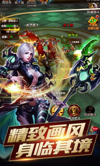 兽人杀  v3.1.1图4