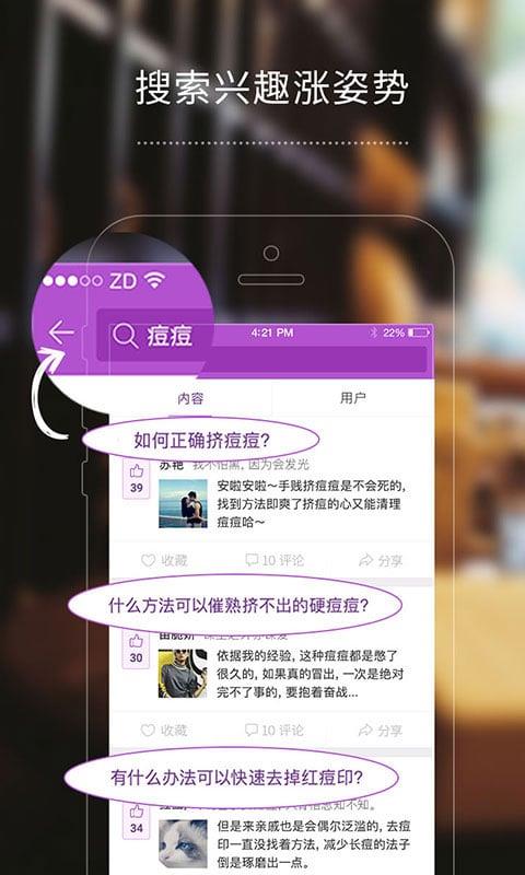 奶糖  v2.0.1图2