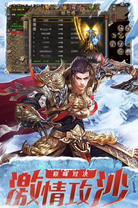 六玄之苍九游版  v1.1.811图1