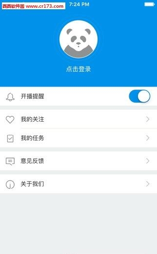 PDD直播安卓客户端  v2.1.8.1691图4