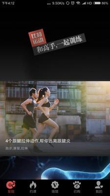 比特运动  v0.2.63图1