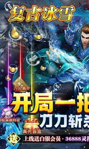 义战龙城手游官网版  v1.4图1