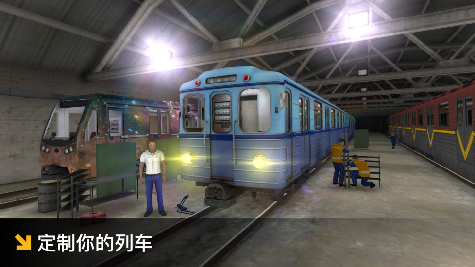 地铁模拟器3d  v2.1图1