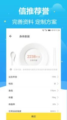 娱乐天天网  v3.3.3图2