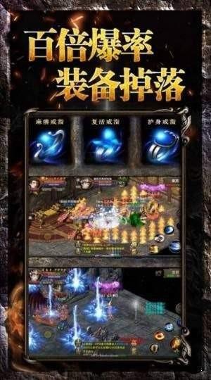 神魔齐天传奇  v1.4图1