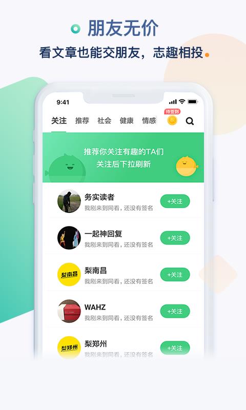 同看  v1.0.3.0.0图3