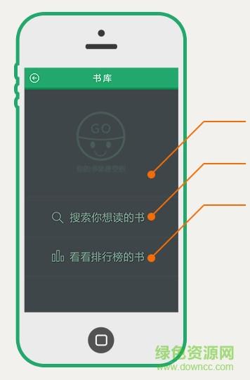 9秒小说阅读器手机版  v1.0图2