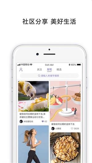 动动体育  v4.3.5图1