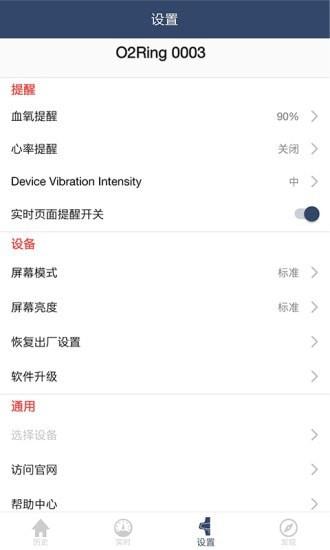 ViHealth  v2.74.6图5