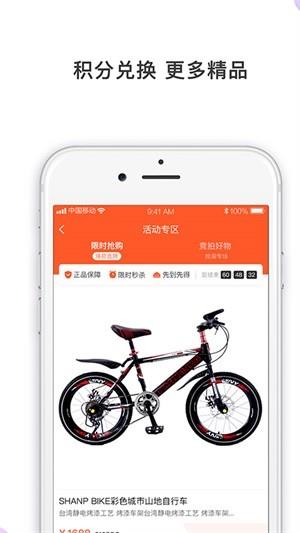 动动体育  v4.3.5图2