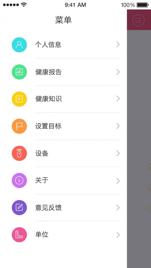 开测吧  v2.6.0图5