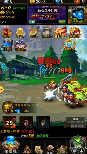 山口山战役  v2.8.5图2
