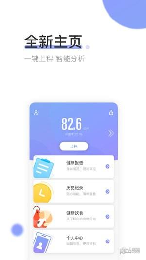 纤笔  v2.3.1图1