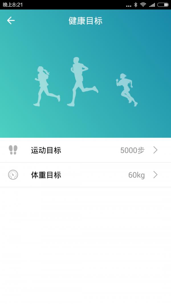 XWatch  v2.3图3