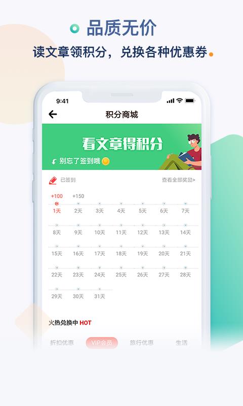 同看  v1.0.3.0.0图4